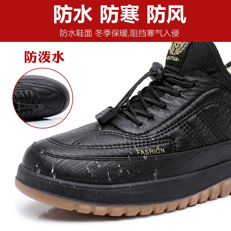 男士冬季防滑雪地羊毛防滑牛筋软底爸爸爷爷鞋防寒防水鞋鞋子1314