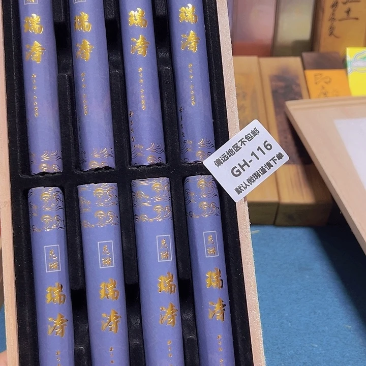 *****瓷片116感谢分享感谢分享感谢