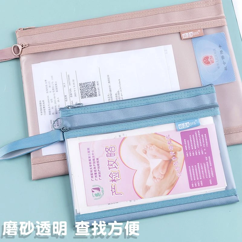 a4文件袋拉链式防水双层手提a5重要家用证件档案包迷你A6小零钱包