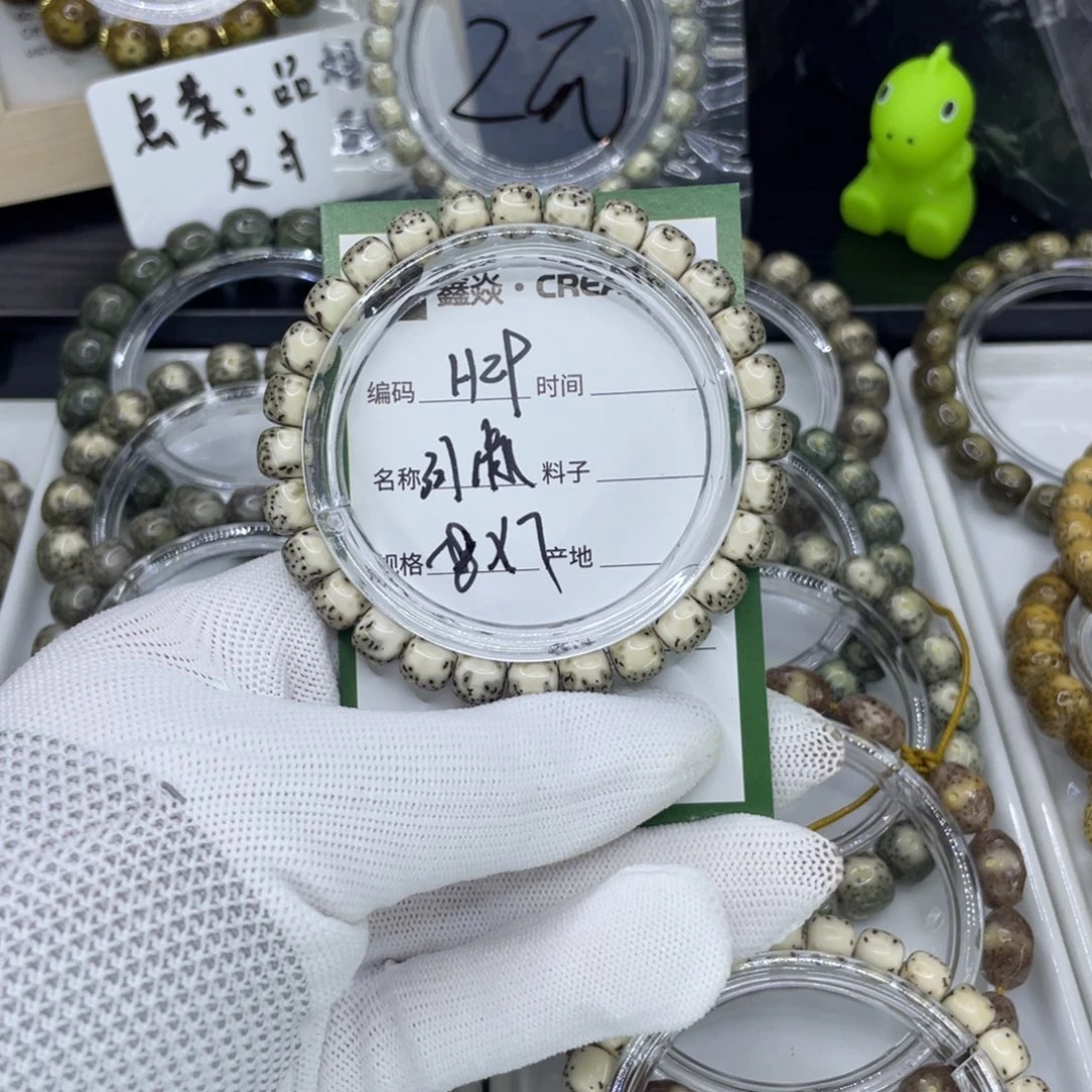 吊坠星月菩提H河豚