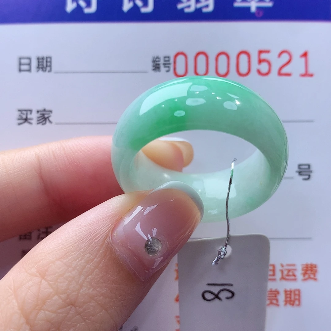 未镶嵌戒指翡翠缅甸A货