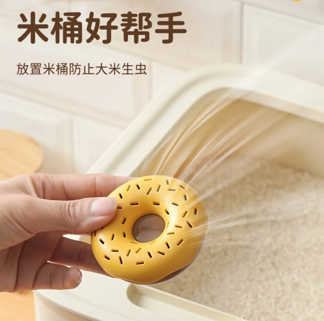 甜甜圈干燥剂防虫收纳盒DIY创意储物盒无痕壁挂防臭防霉香薰收纳