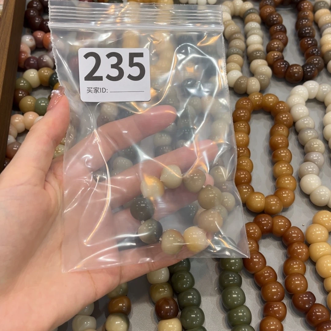咩***.菩提根/象牙果手串