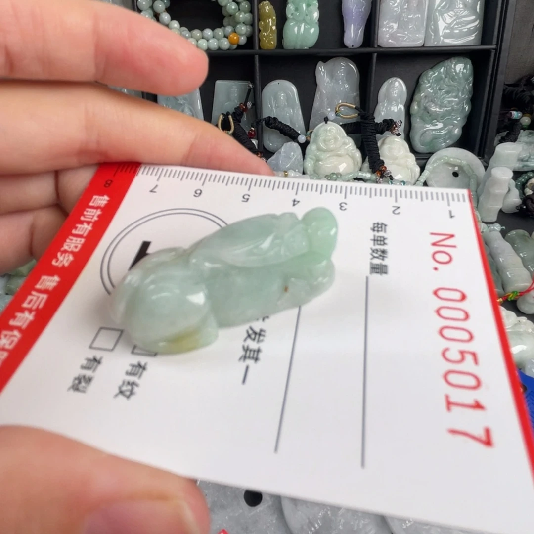 翡翠未镶嵌吊坠(不含链)微瑕