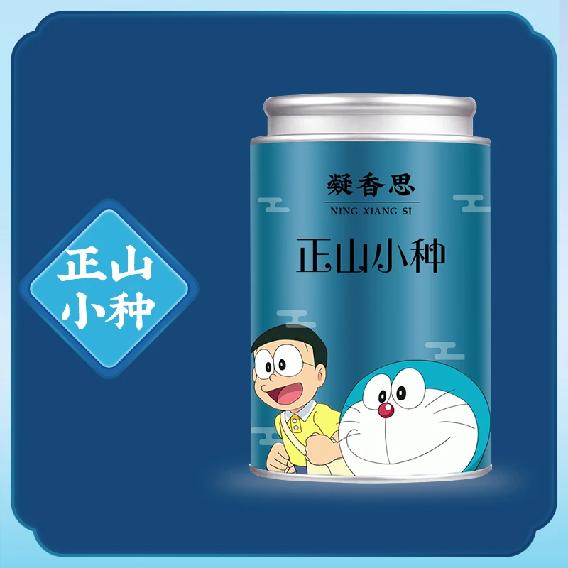红茶正山小种茶叶福建武夷红茶叶蜜香浓香正品2025年新茶250g500g