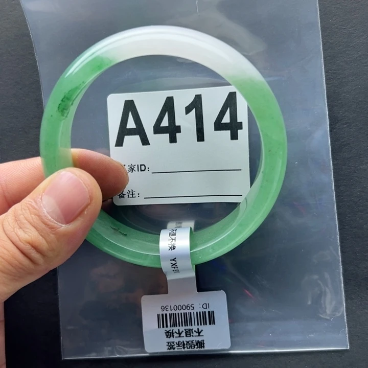 石英质玉未镶嵌手镯63.6-414