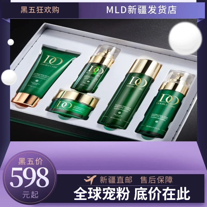 【新疆包邮】سۇ تولۇقلاش يۈرۈشلۈكى套盒