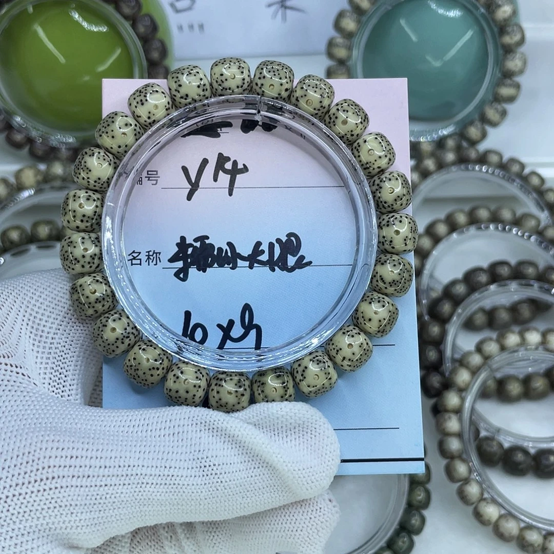 吊坠星月菩提Y14糯冰大眼