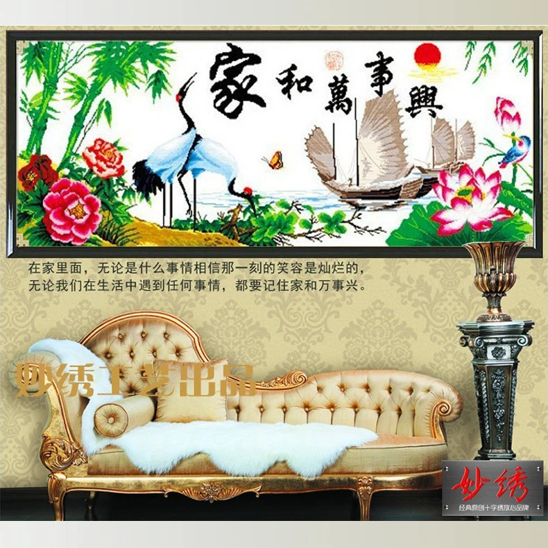 青飞5D精准家和万事兴鹤寿年丰十字绣旭日鹤寿延年客厅有钻石画
