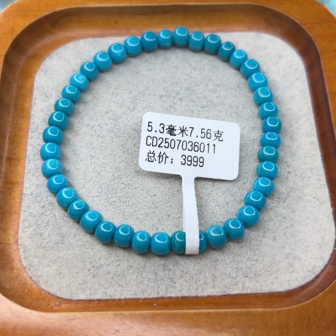 a***c绿松石未镶嵌珠宝半成品