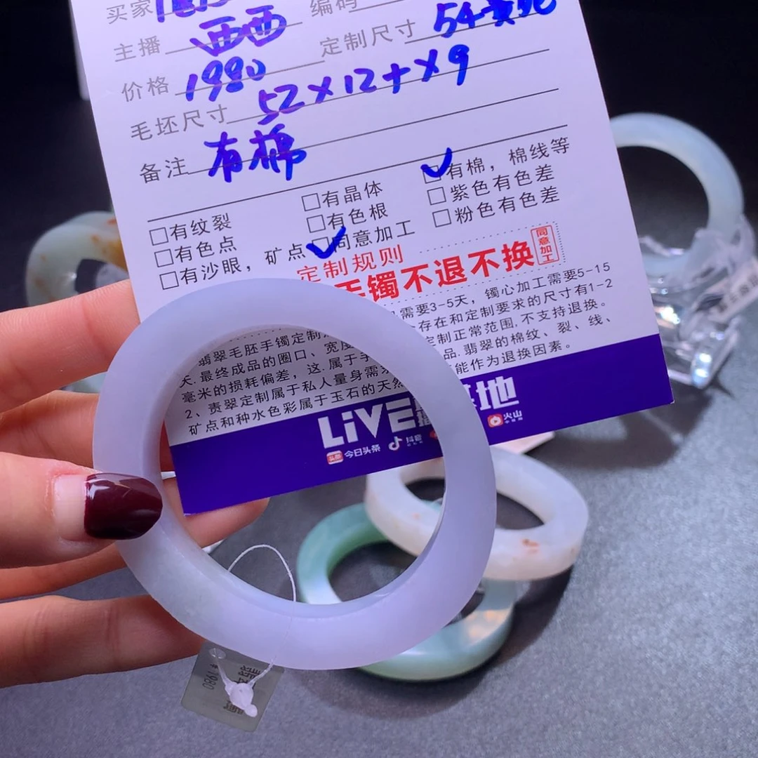 定制翡翠手镯未镶嵌圆***^贵妃