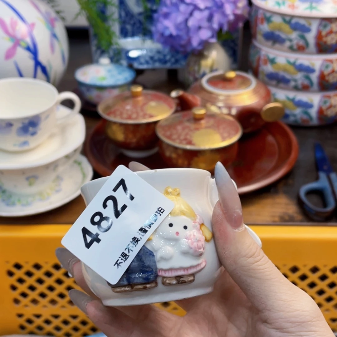 【闪购商品】瓷片小*?enrdgnffnfnn