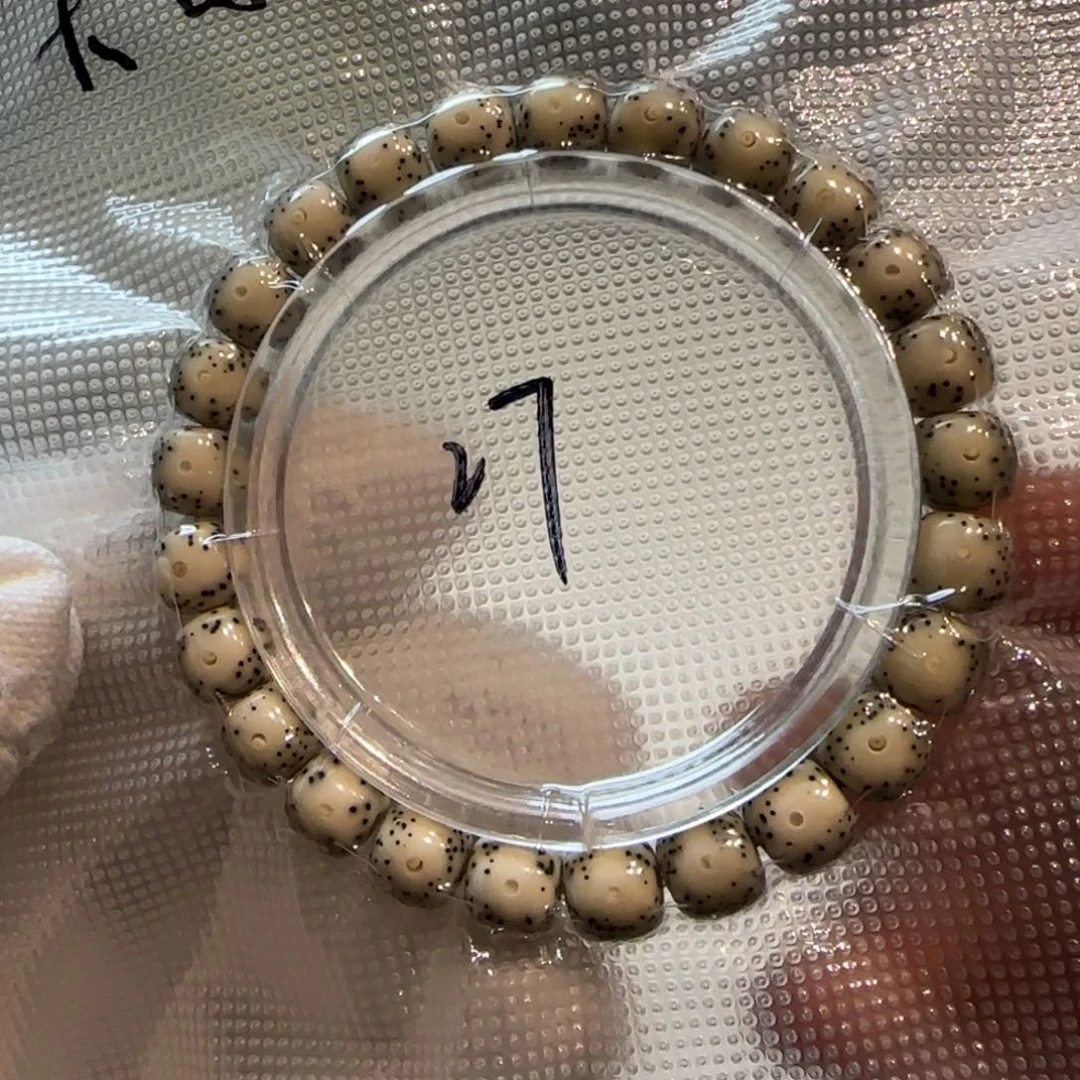 大留白9/8星月菩提石玉料单圈