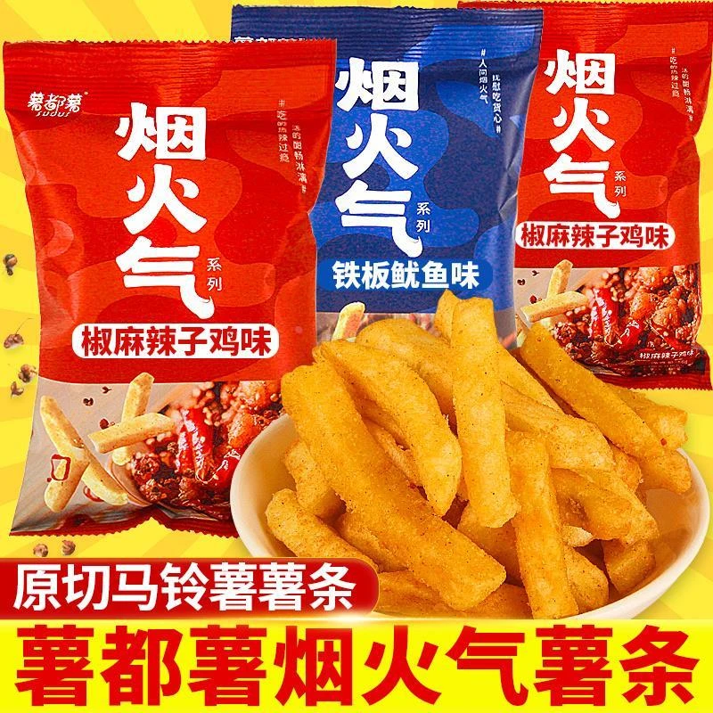 薯都薯烟火气原切薯条零食嘎嘣脆爆款儿童巨好吃的薯片大礼包食品