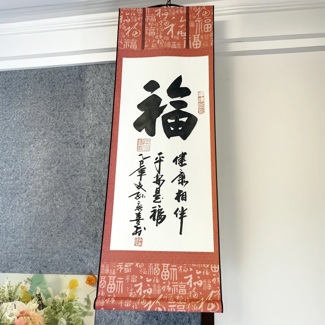 手工书法卷轴挂画