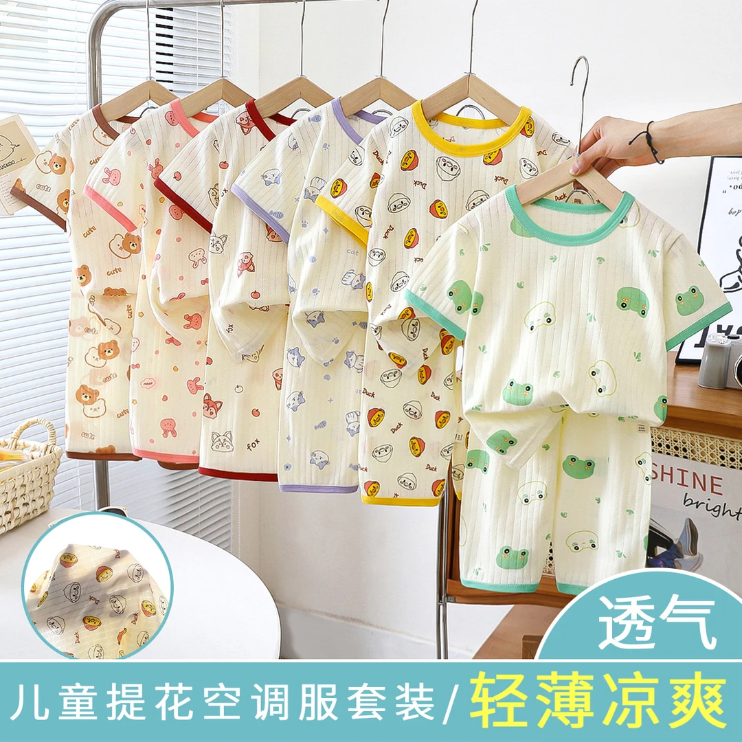 夏季儿童纯棉薄款提花家居服新款短袖睡衣夏天空调服男女孩