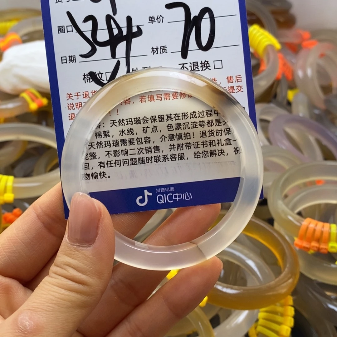 玛瑙/玉髓未镶嵌手镯81