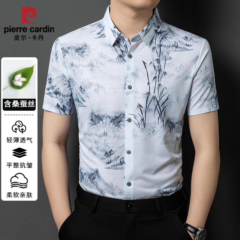 【透气清凉桑蚕丝面料】无痕水墨印花休闲百搭男士冰丝短袖衬衫