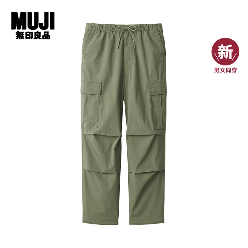无印良品 MUJI 男式 水洗轻便 工装裤 男女同穿长裤 25年春季新品