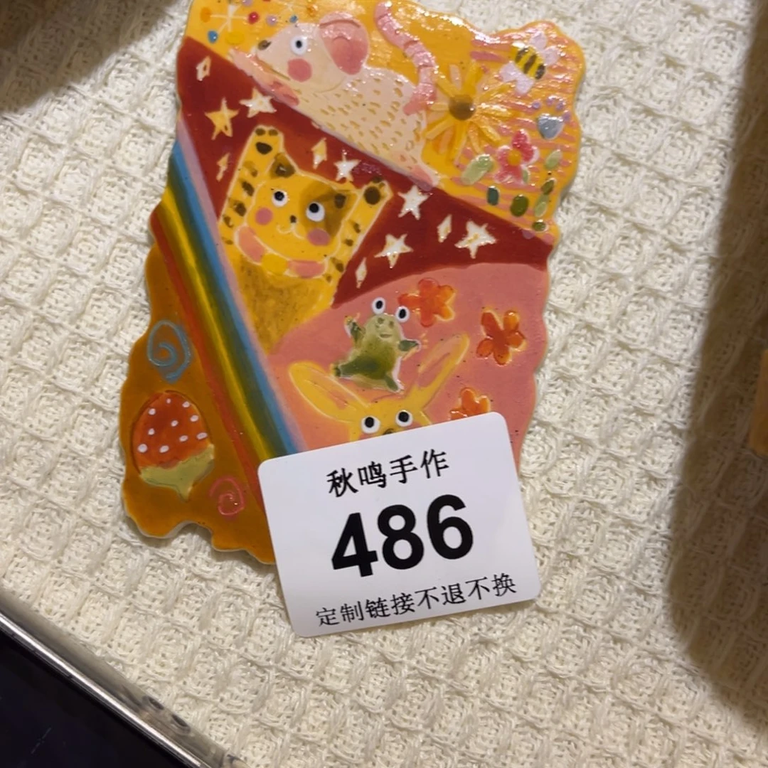 爱***！486 哈哈哈哈哈哈哈哈哈