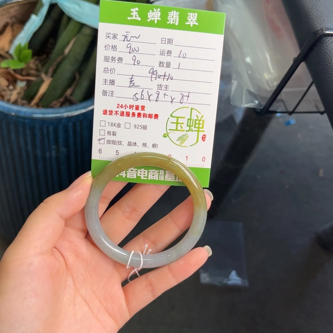 无***忧翡翠未镶嵌手镯手镯
