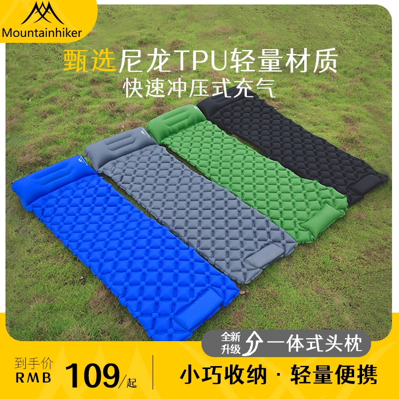 山之客充气垫｜三色580克｜户外露营便携徒步防潮垫单人超轻睡垫