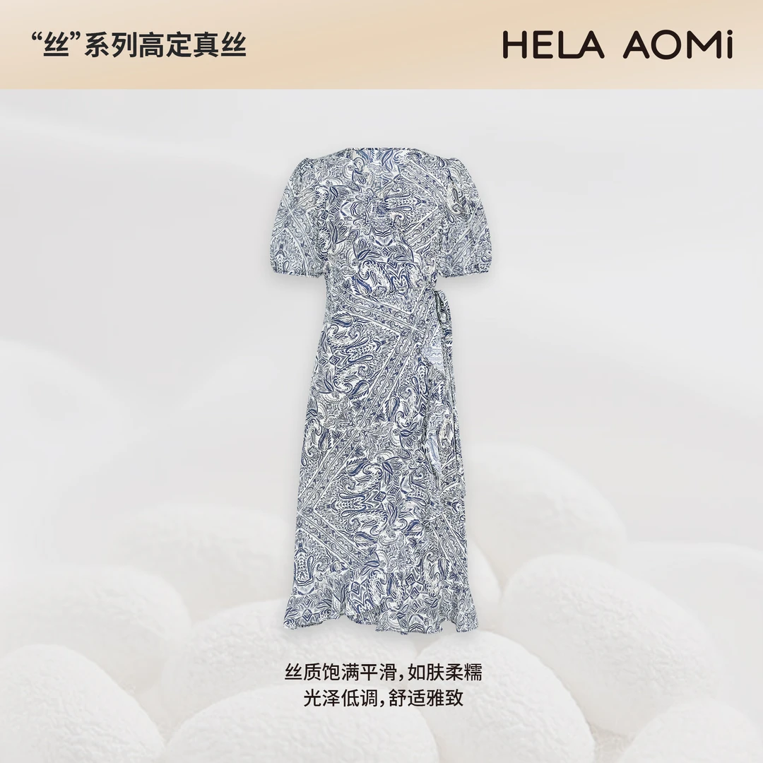 HELAAOMI “桑蚕丝100% 流序微梦”气质收腰鱼尾连衣裙CY5BM72598