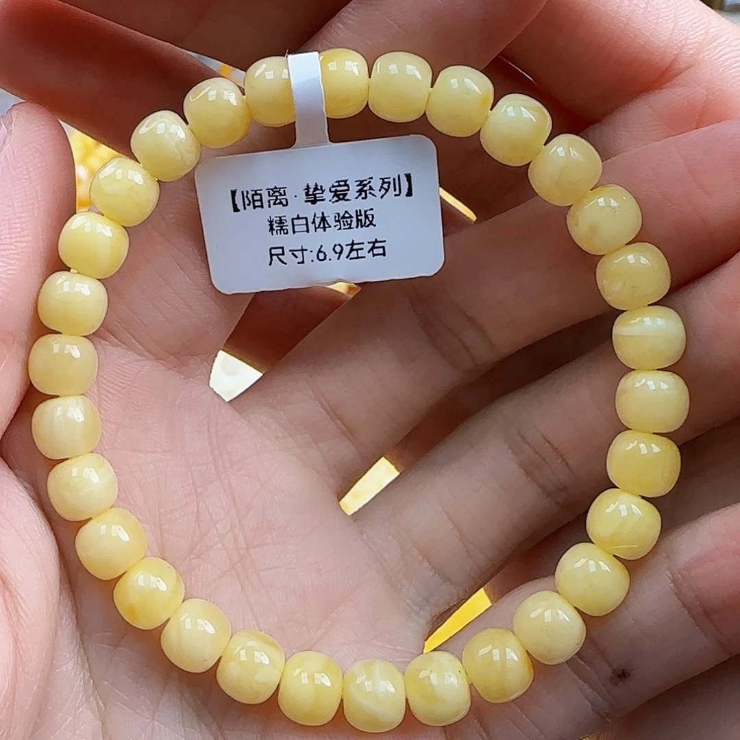 蜜蜡未镶嵌珠宝奇石