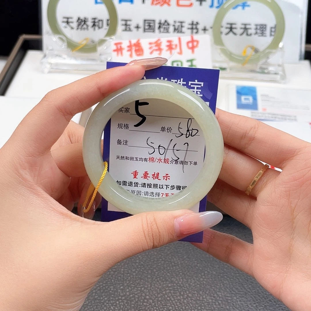 未镶嵌手镯和田玉