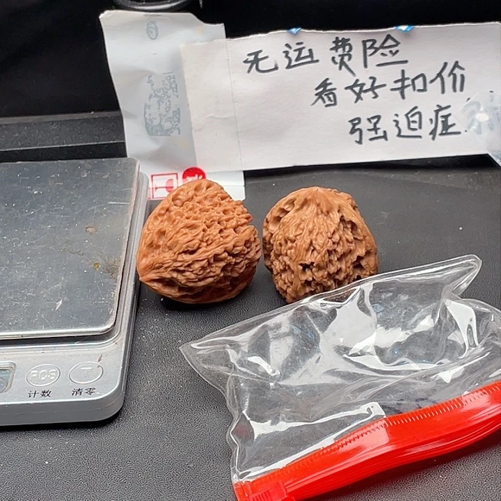 文玩文玩文玩文玩文玩