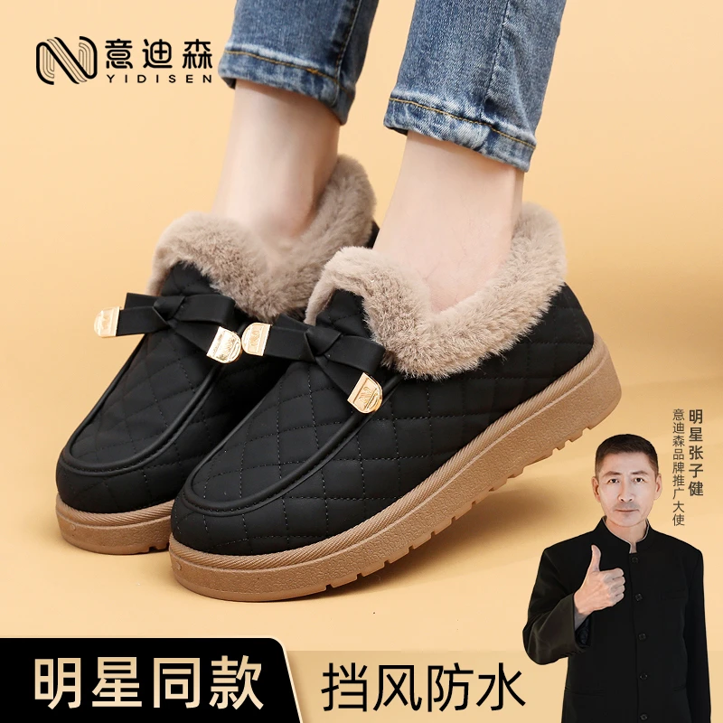 意迪森加绒加厚保暖毛毛鞋舒适软底豆豆鞋秋冬季中老年防滑棉鞋