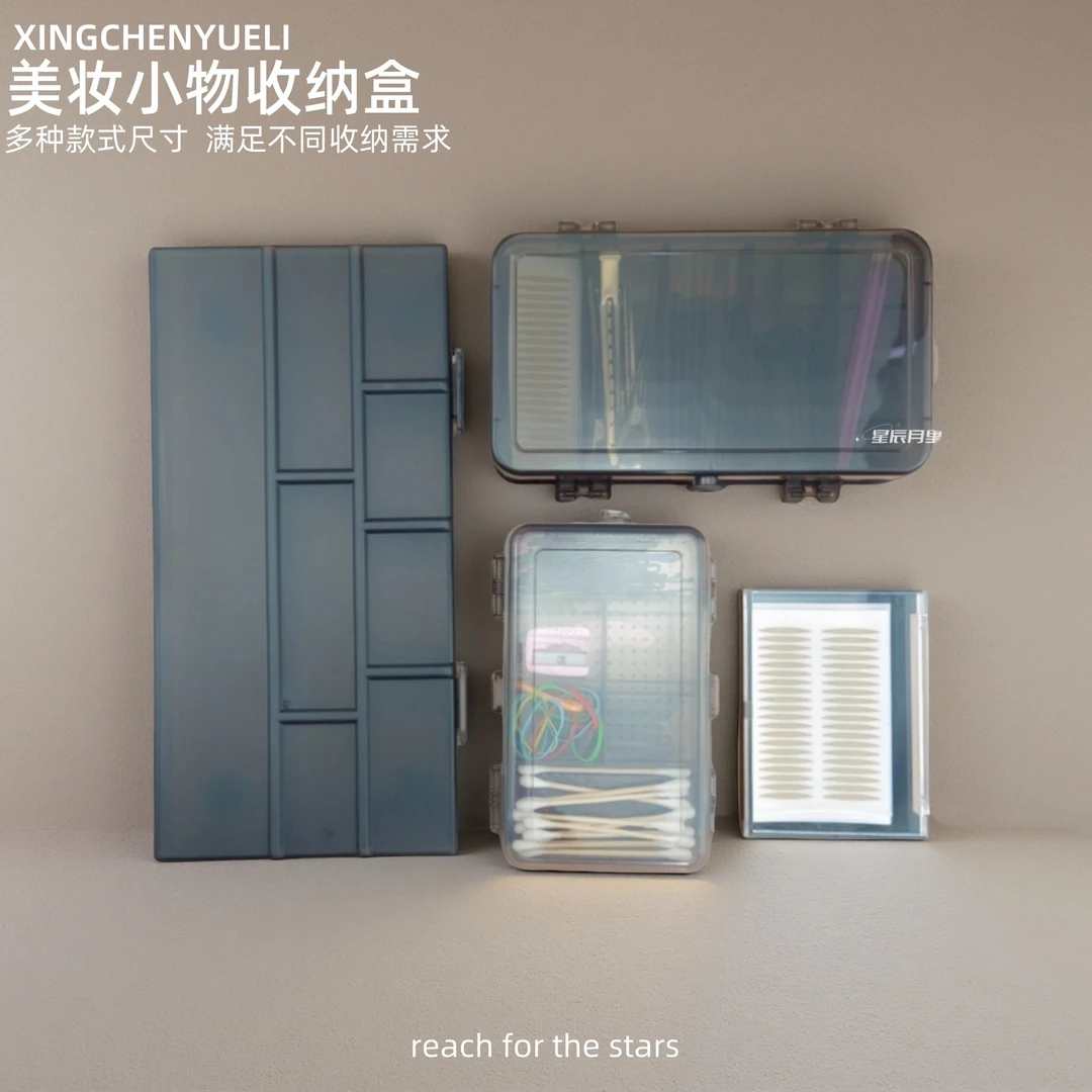 化妆师专用多种款式尺寸美妆造型小物收纳盒满足不同收纳需求