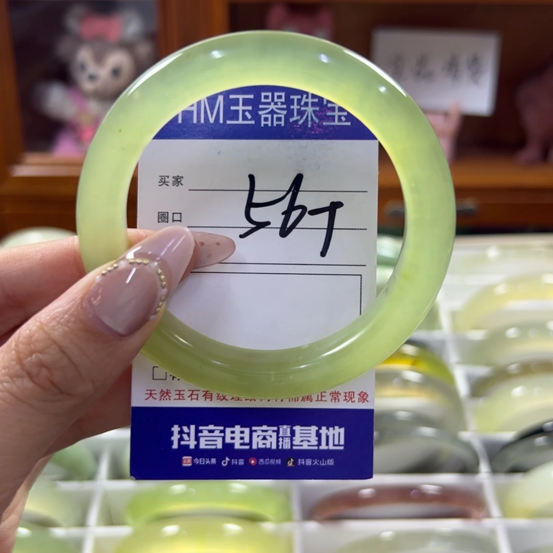 蛇纹石玉未镶嵌手镯84