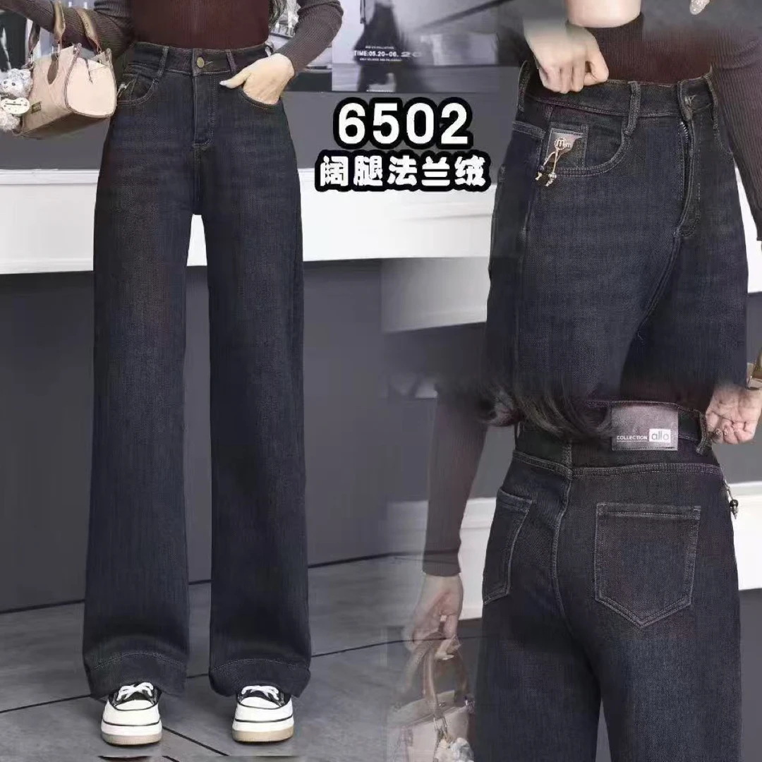 冬季新款一体绒牛仔裤6502