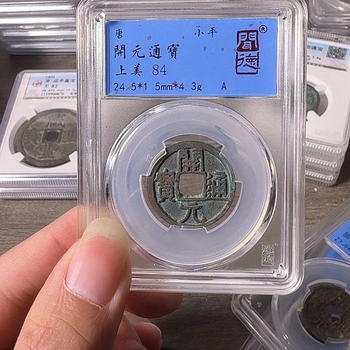 铜A闻博文化开元通宝