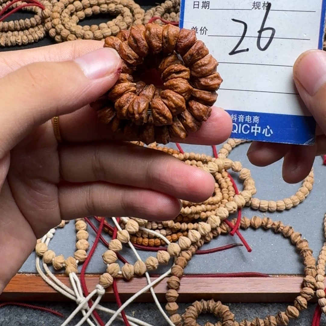 柏香籽/百香籽手串小****酱26