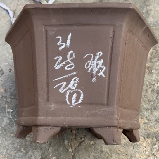 紫砂工艺厂……紫砂工艺厂、