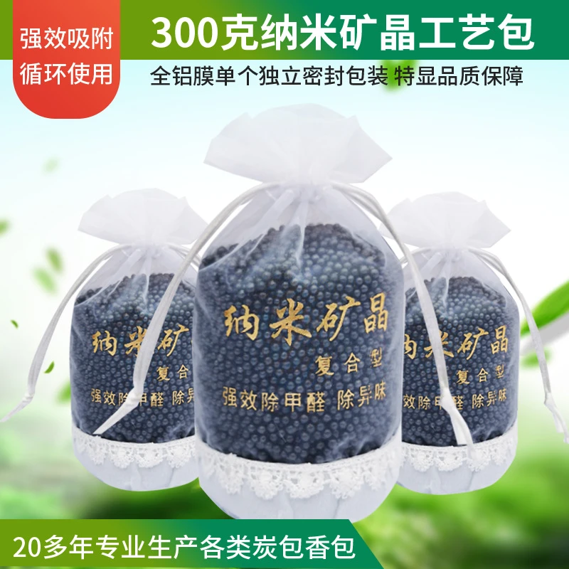 新车除甲醛除异味车内竹炭包炭包小米华为汽车专用除味SP