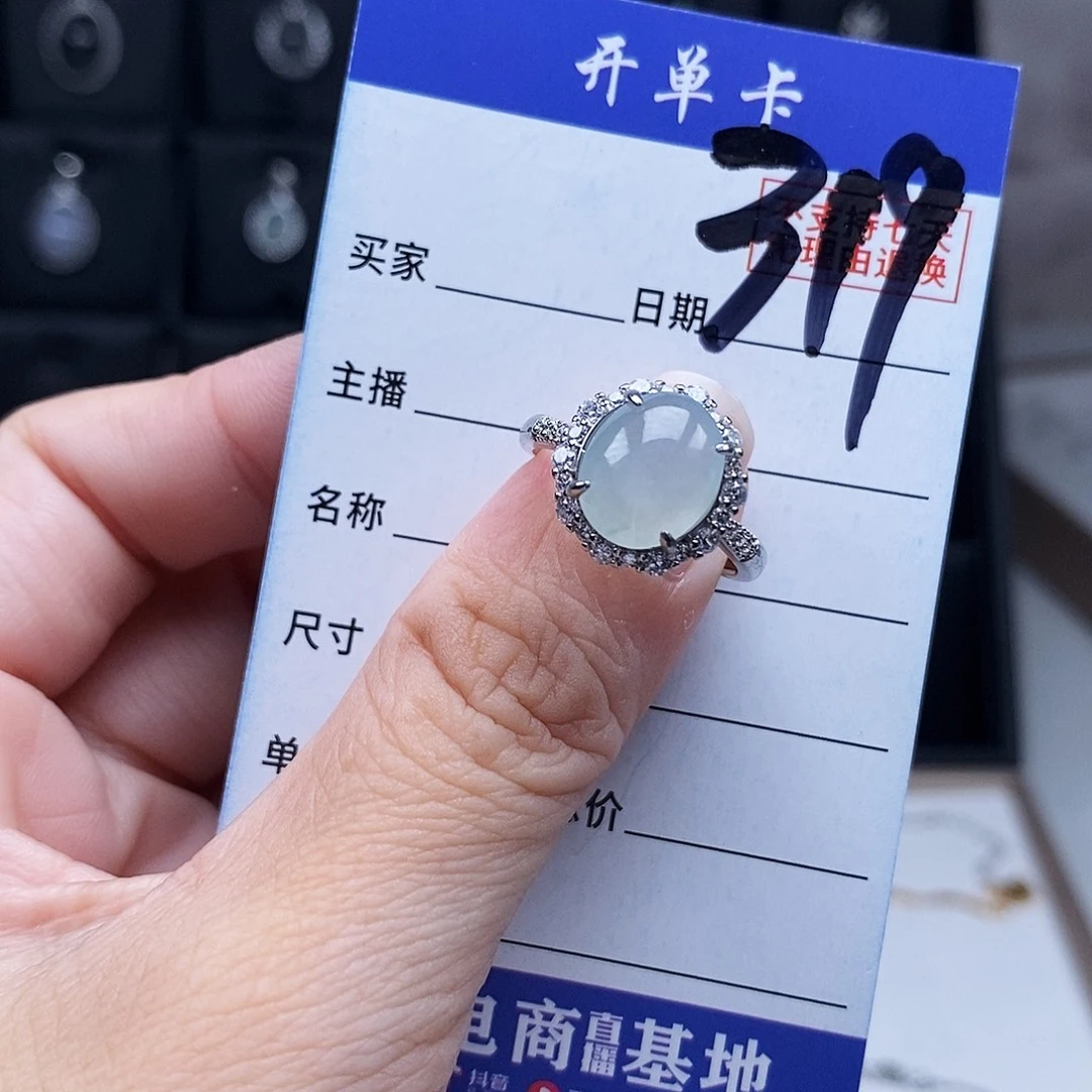 翡翠未镶嵌戒指戒指