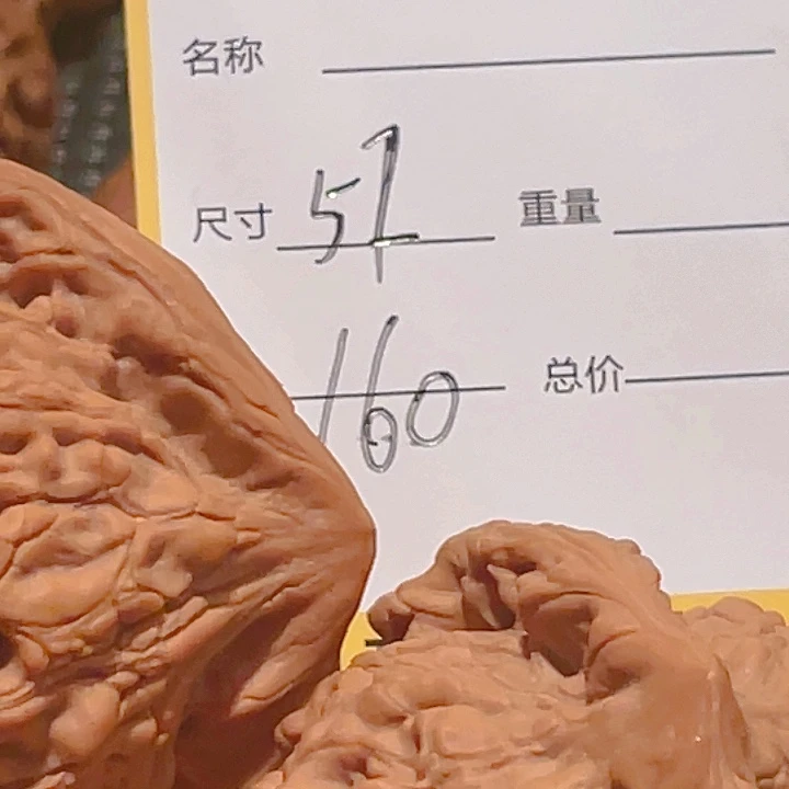 文玩核桃吊坠❀***❀