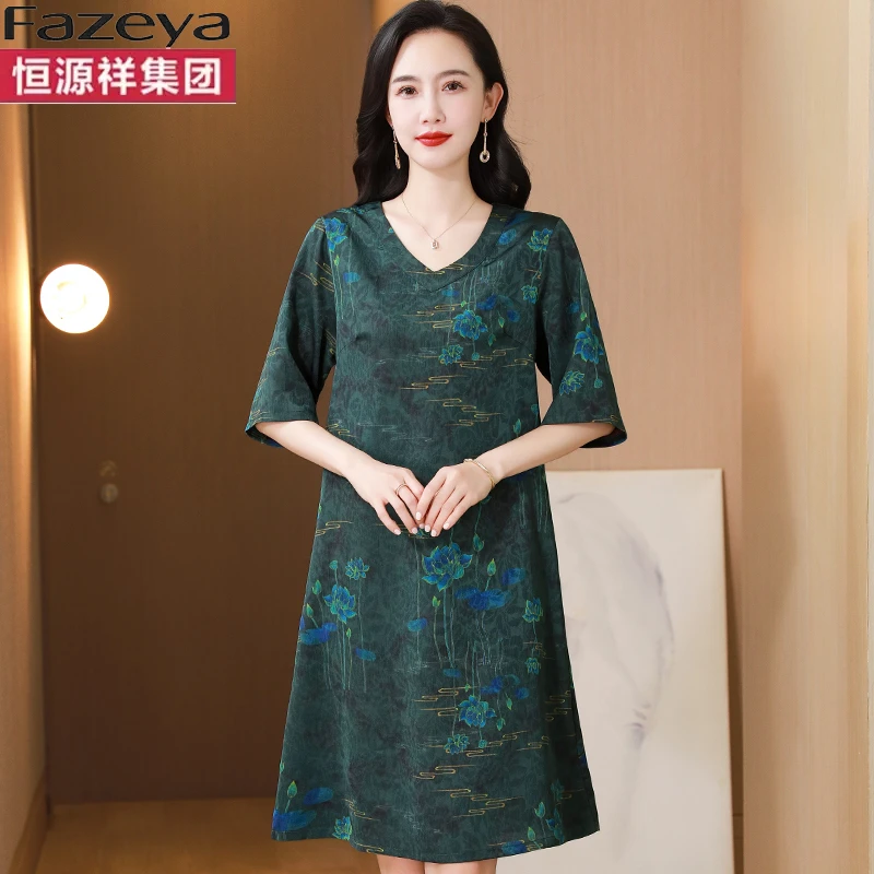 恒源祥集团彩羊真丝连衣裙女士夏季新款宽松大码桑蚕丝裙子妈妈装