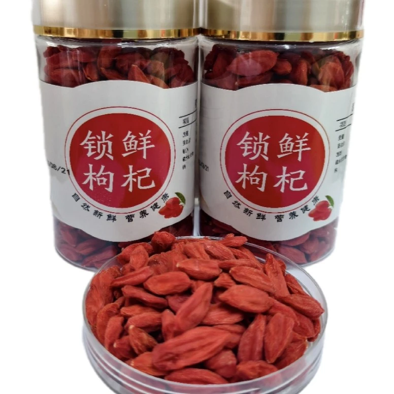 宁夏中宁头茬正宗红枸杞【锁鲜中果】干吃泡茶泡酒