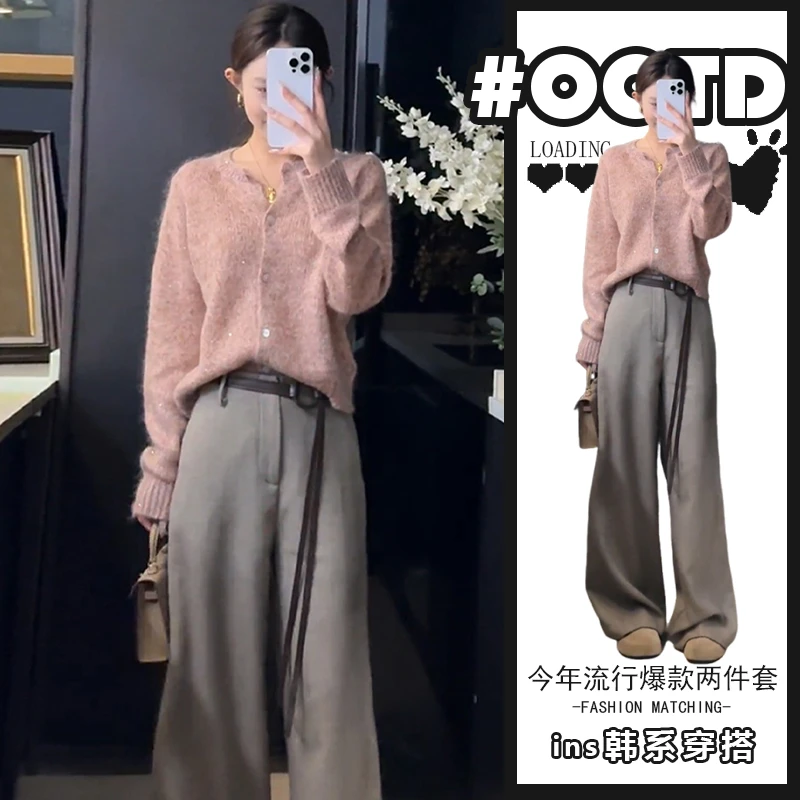 网红炸街套装女春秋韩系穿搭时尚温柔慵懒风粉色毛衣阔腿裤两件套