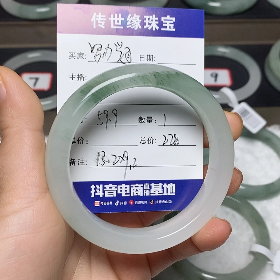 石英质玉手镯未镶嵌努***～