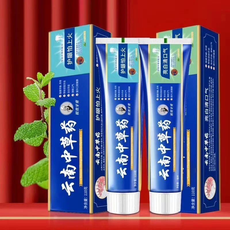 【6支】中草植物牙膏清新口气清爽清洁牙齿