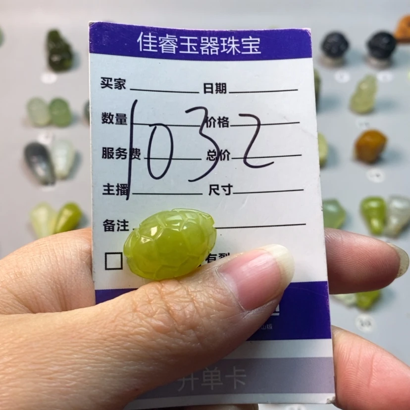 【闪购商品】蛇纹石玉吊坠(不含链)未镶嵌刘*