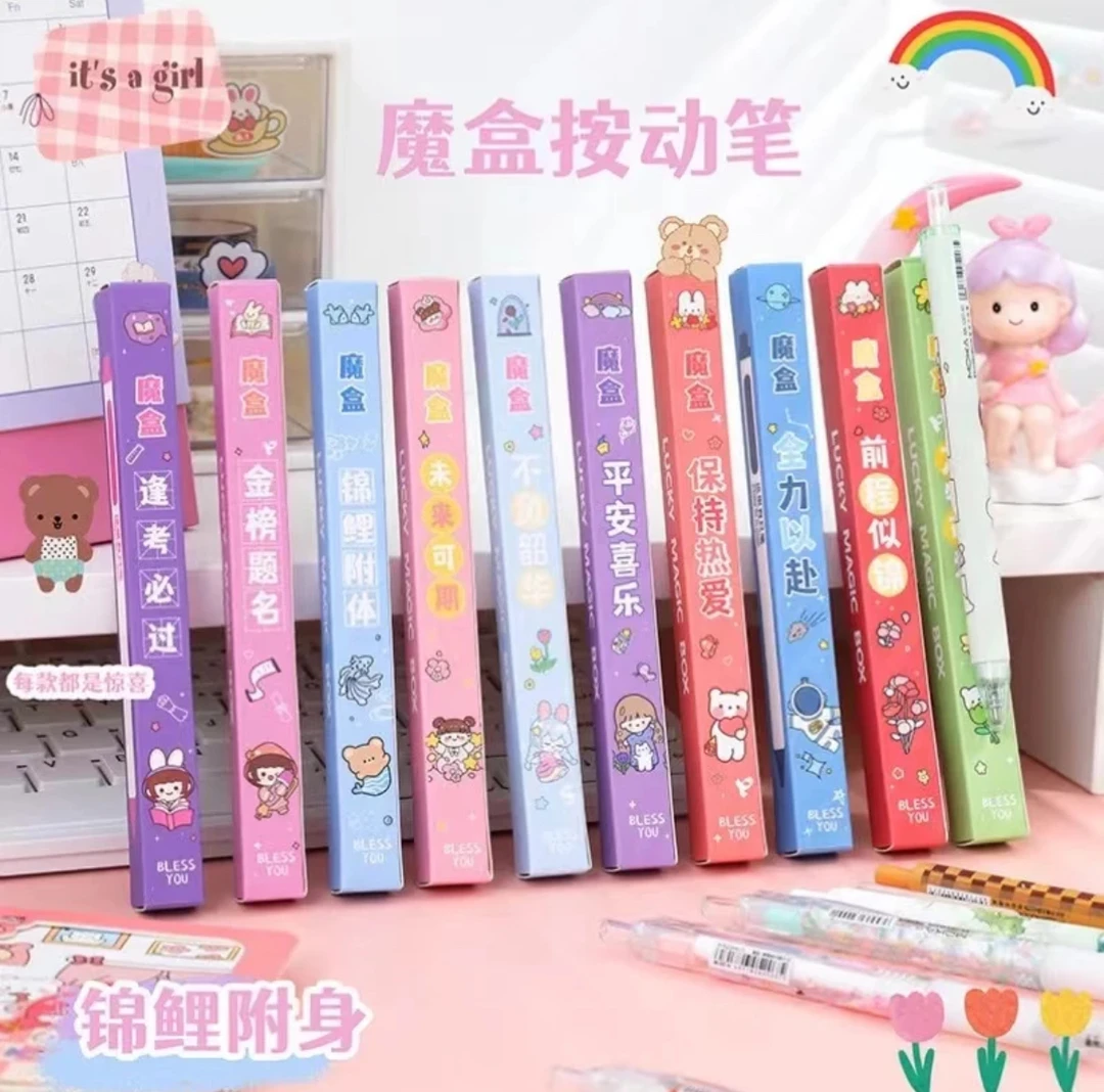 库洛西刮刮系列魔盒