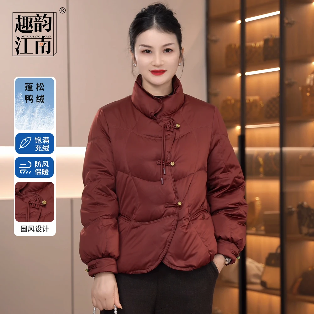 妈妈装新中式羽绒服气质外套百搭国风休闲宽松立领中老年