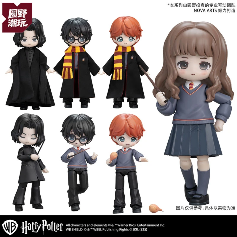 【现货】圆野潮玩哈利波特魔法石布衣系列盒可动娃娃正版盲盒