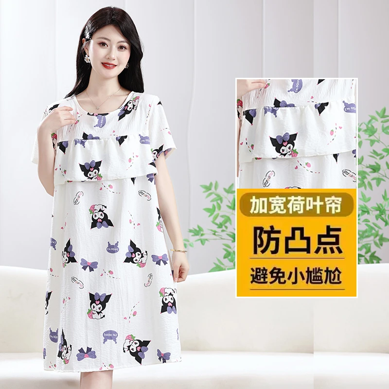 防凸点睡裙女夏季薄款大码云朵棉可爱裙子2025新款凉爽宽松家居服
